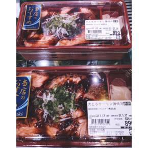 オススメ品♪⑥