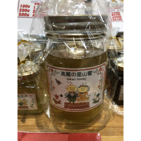 うまいものマルシェ