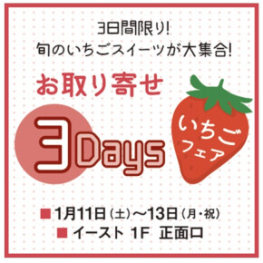 お取り寄せ、やってます！^^②