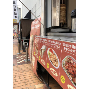 2日間の限定出店