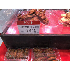 うまいものマルシェ♪