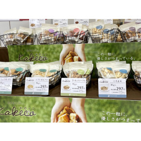 やさしい取り組み販売中です^^