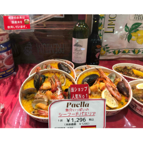 期間限定催事【スパニッシュ・ココ】魚介いっぱいのシーフードパエリア