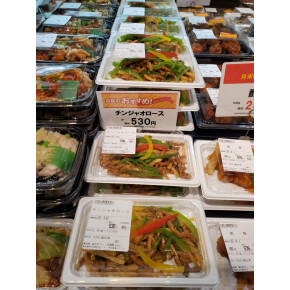 4/1 店長のおすすめ