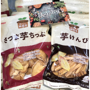 〈レ・シ・ピ町田〉9月6日 店長のおすすめ品②