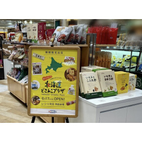 OPEN３日目です^^