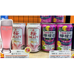 『春のお花見フェア』②　＠レ・シ・ピ町田