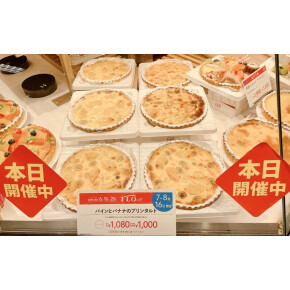 本日のおやつにいかがでしょう？！^^