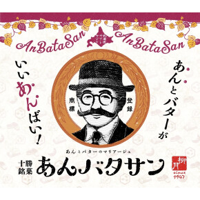 BEST３、発表します！