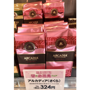 桜が見ごろになってきました^^*③