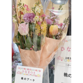 ３/３は・・・