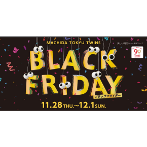 BLACK FRIDAY★