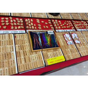 正面催事場【ひねもす】縁起物和雑貨