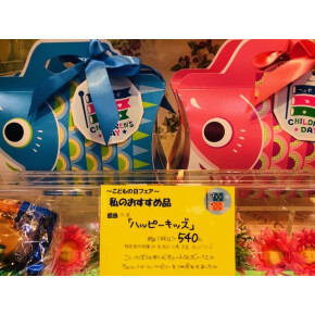 スタッフのオススメです③（*＾_＾*）／