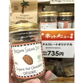 さむーいです！！！