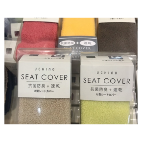 ＜UCHINOタオルセール＞期間限定出店②