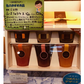 忘れないでね( ；∀；)②