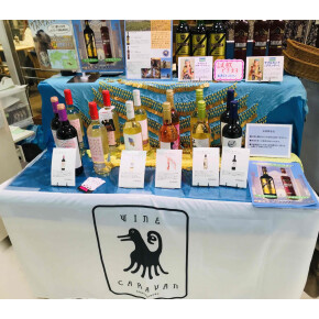 ウズベキスタンワインショップキャラバン☆正面口催事