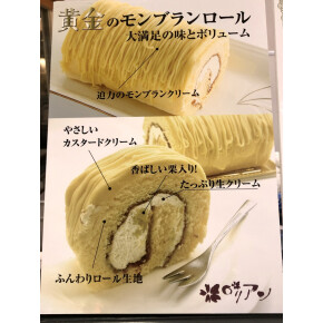 うまいものマルシェ♪