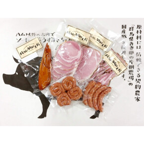 成城・城田工房☆期間限定販売