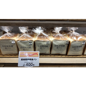 2/21 店長のおすすめスペシャル