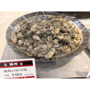期間限定催事【鶏炭】親鶏の炭火焼