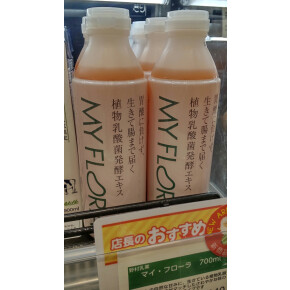 2/23 店長のおすすめスペシャル