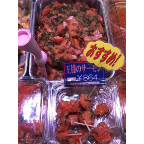 うまいものマルシェ