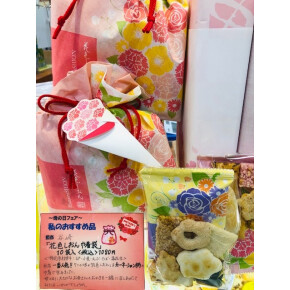 いよいよ、今週末(*´▽｀*)