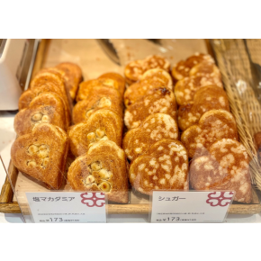 【特別販売】デニッシュハート☆
