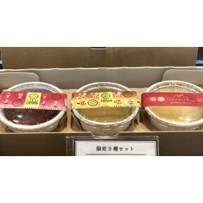 お得な4日間は8/31まで^^