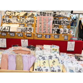 期間限定催事☆タオル＆雑貨フェア☆