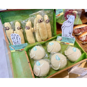 【注目の新商品！】サンジェルマン