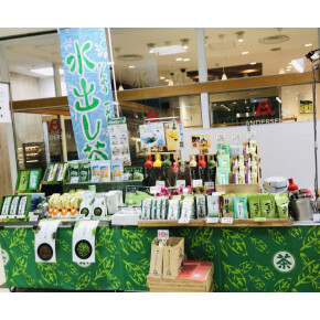 お茶の『大蔵』落花生の『もんや』☆正面口催事