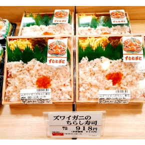 1/26　店長のおすすめ品②