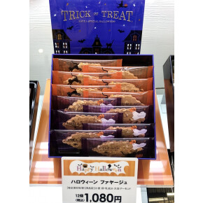 Happy Halloween！③