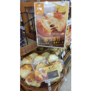 2/21 店長のおすすめスペシャル