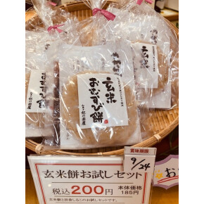 買ってみました^^*