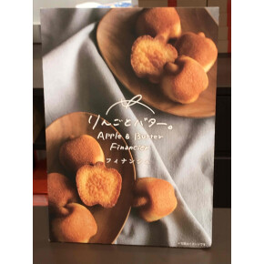 〈レ・シ・ピ町田〉9月11日 店長のおすすめ品②