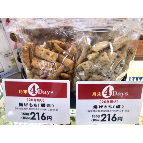 ７月も終わりますねぇ^^ ②