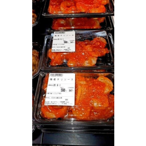 ＜レ・シ・ピ町田＞9月3日　店長のおすすめ品②