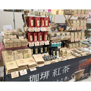 正面催事場【珈琲豆処 こげちゃ家】自家焙煎珈琲豆