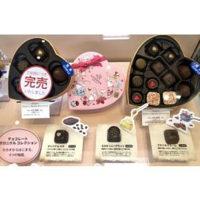 Happy and Tasty♪⑩