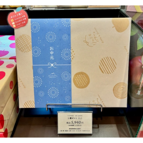 レ・シ・ピ町田の「サマーギフト」