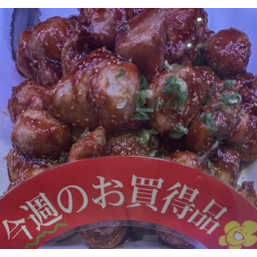 はなまるダイニングセレクト《今週のお買い得》