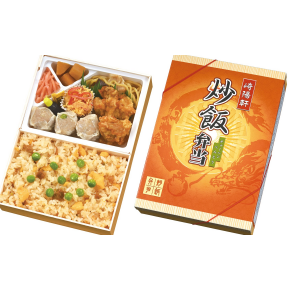 ☆崎陽軒　炒飯弁当☆