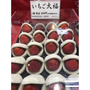 うまいものマルシェ