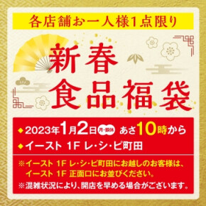 あけましておめでとうございます。