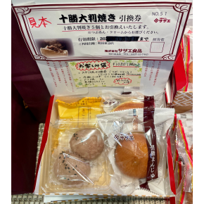 レ・シ・ピ町田『食祭』開催中☆