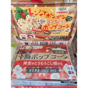 ８月中間発表☆(≧▽≦)